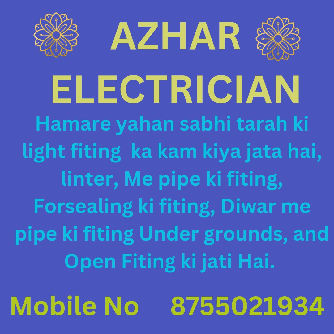 AZHAR ELECTRICIAN 