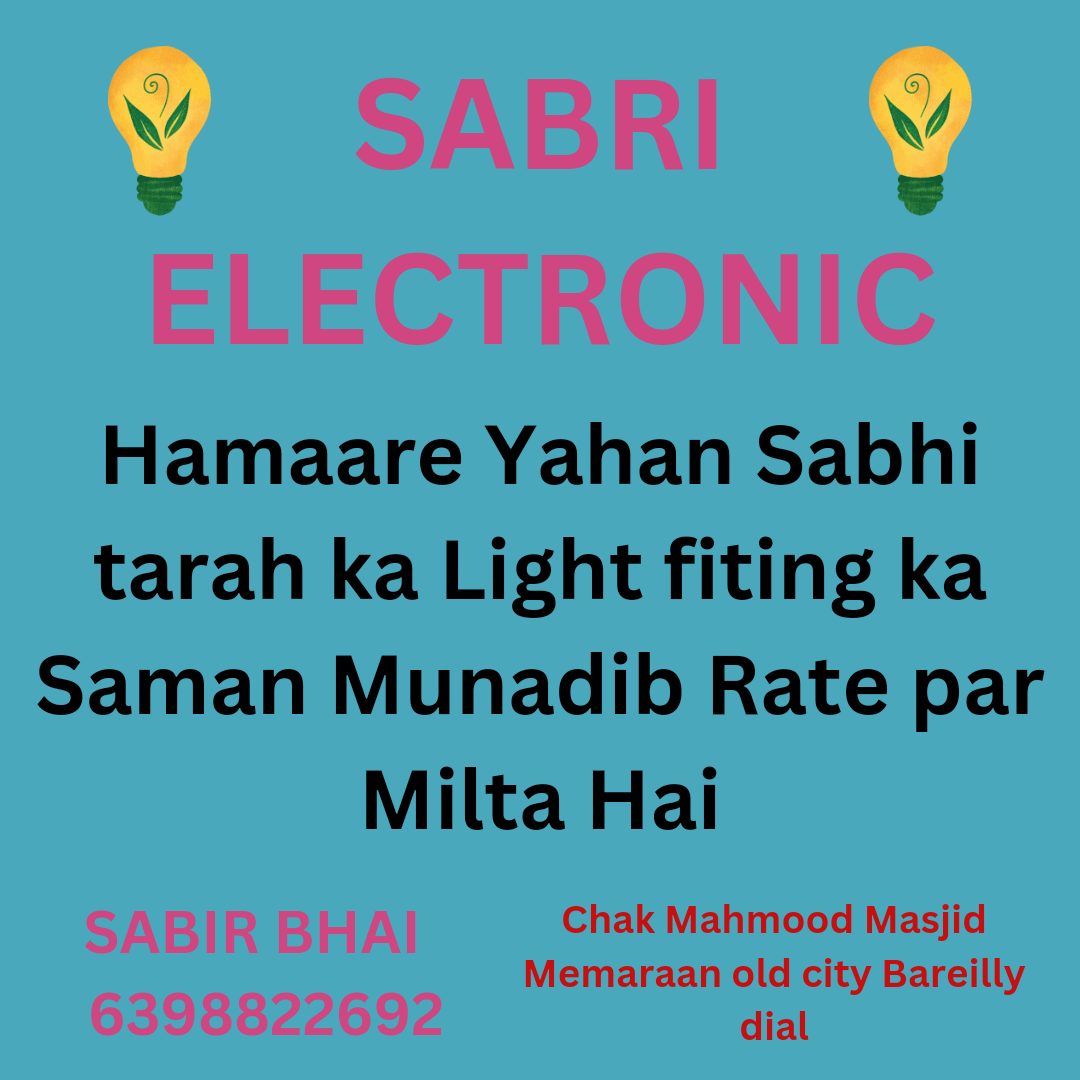 SABRI ELECTRONIC, NEAR MASJID MEMARAN , CHAK MEHMOOD BAREILLY