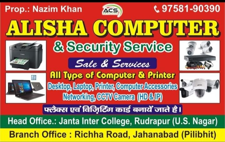 ALISHA COMPUTER & Security Service Sale & Service