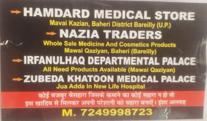 Medical,department store