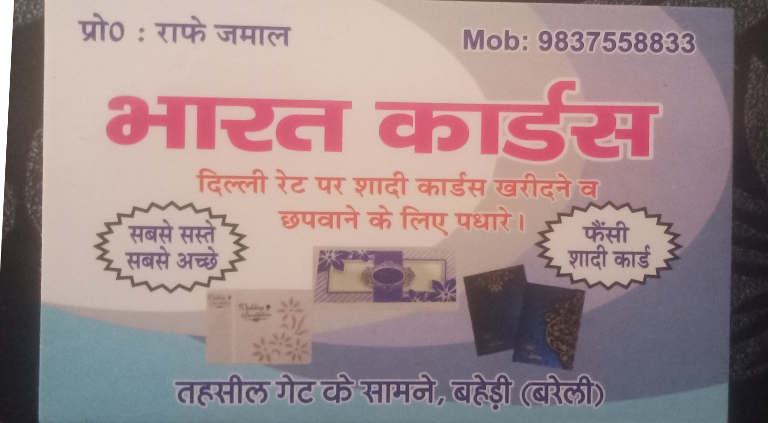 Bharat card