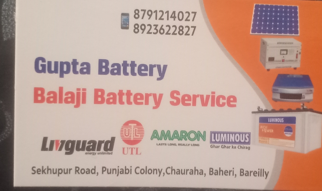 Gupta battery 