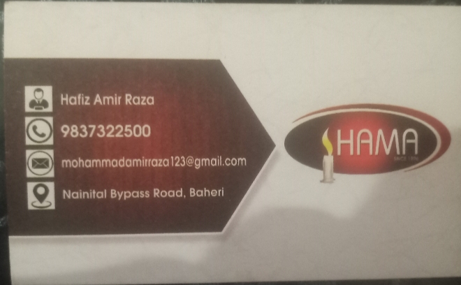 Hafiz amir raza