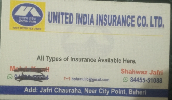 United India insurance 