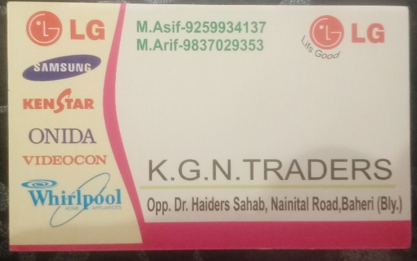 KGN trader