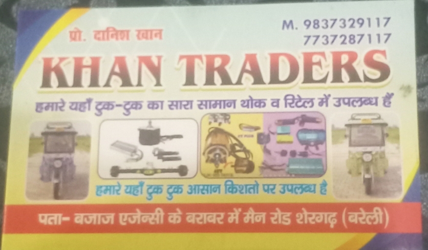 Khan traders 