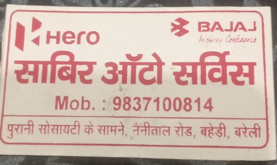 Sabir auto service 