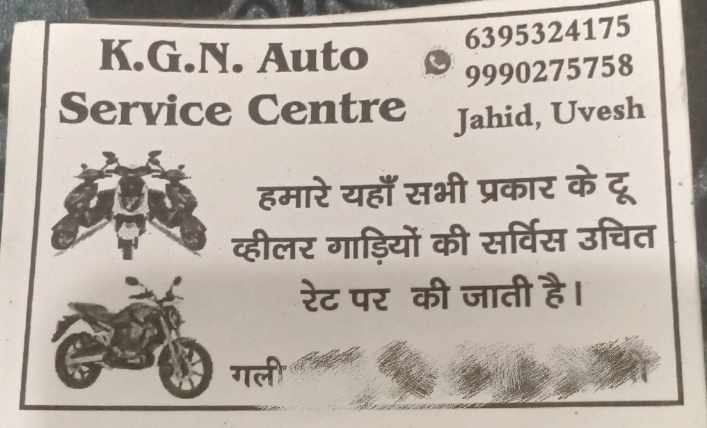 KGN auto service 