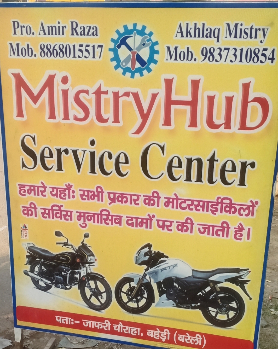 Mistry Hub