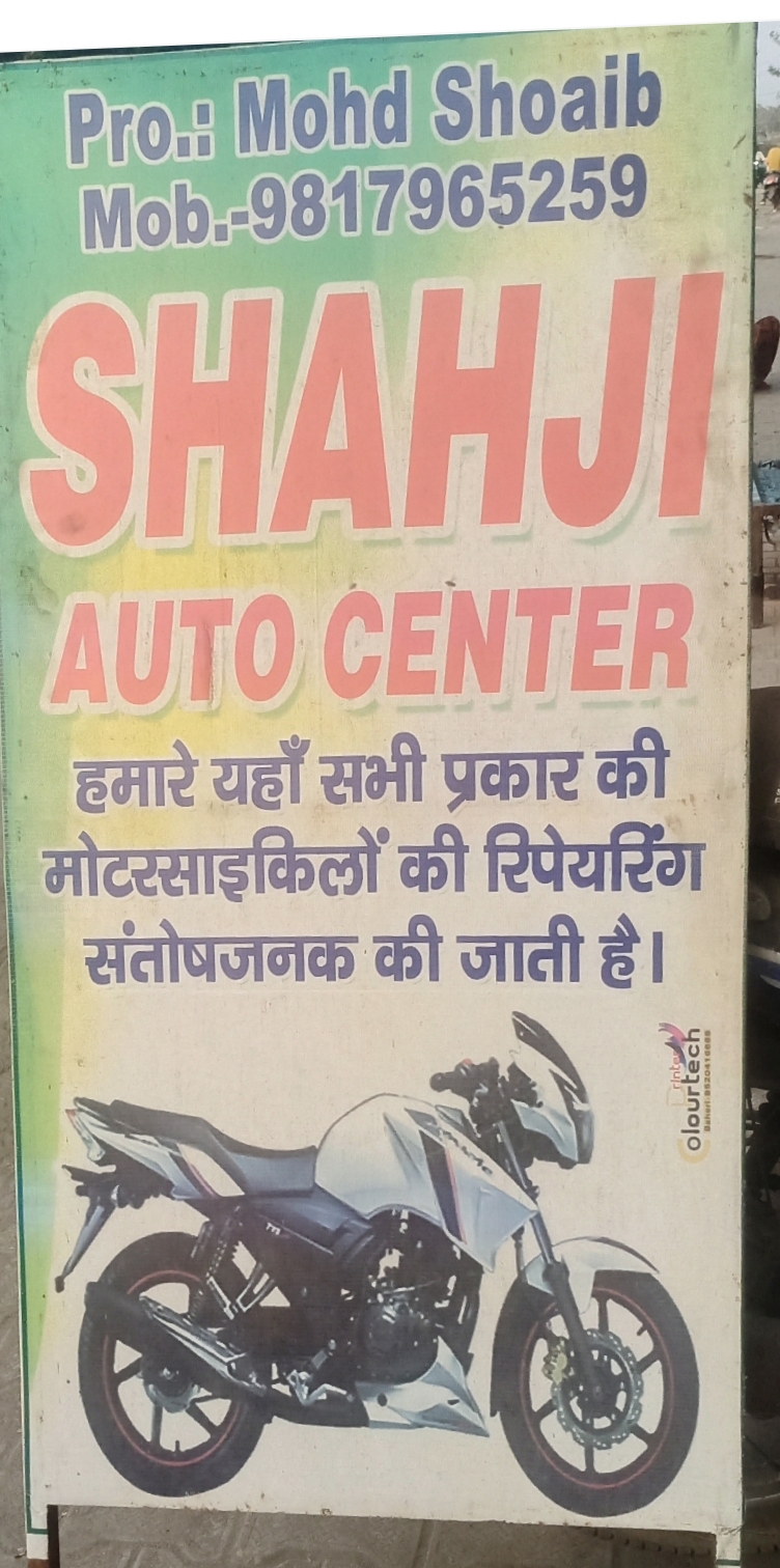 Shahji auto service 