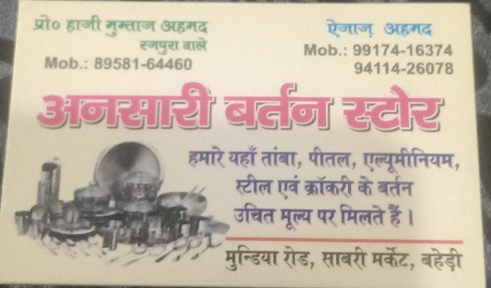 Ansari bartan store