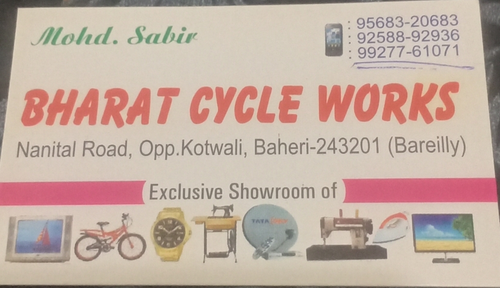 Bharat cycles works 