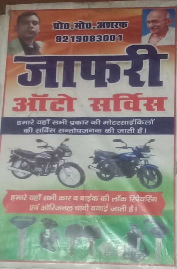 Jafri auto service 