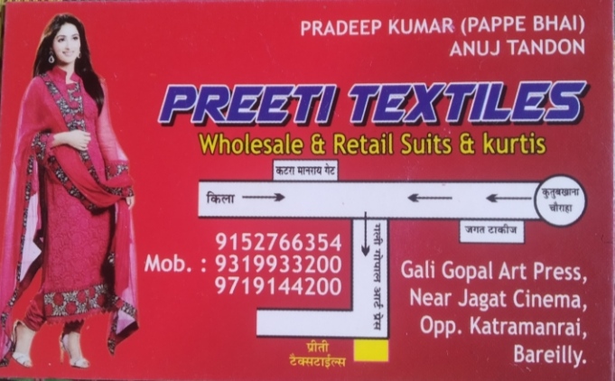 PREETI TEXTILES, Whole sale & Retail Suit &Kurtis