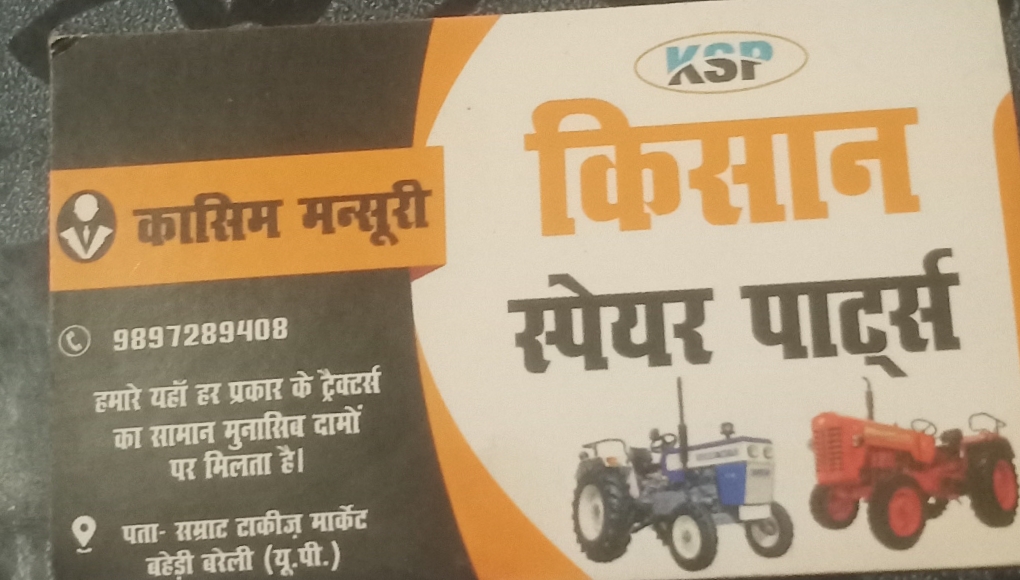 Kisan spars parts