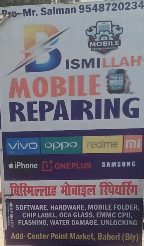 Bismillah mobile repairing 