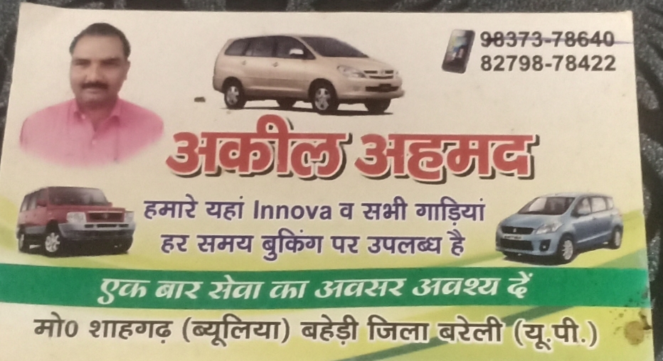 Akeel ahmad special innova car booking