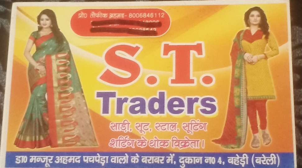 ST traders and suite saare wholesale 