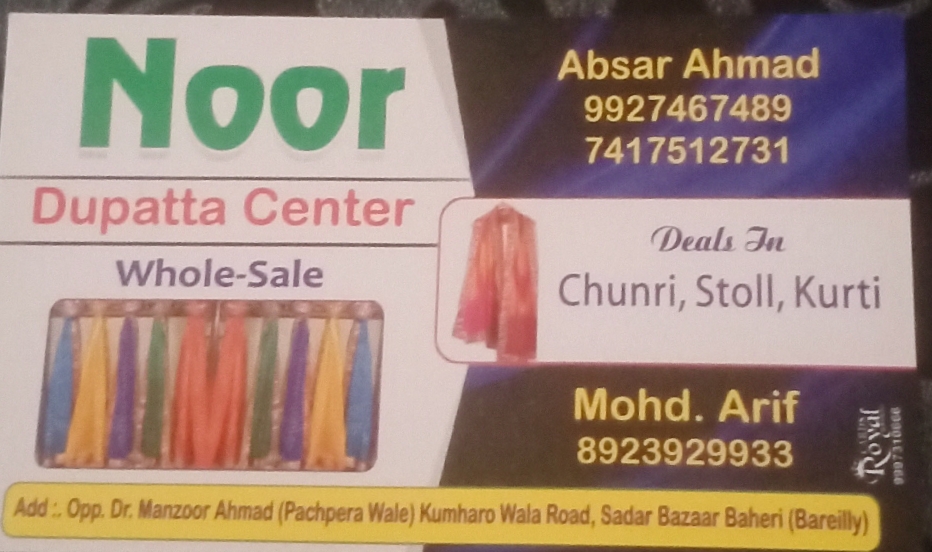 Noor dupatta center and wholesale store