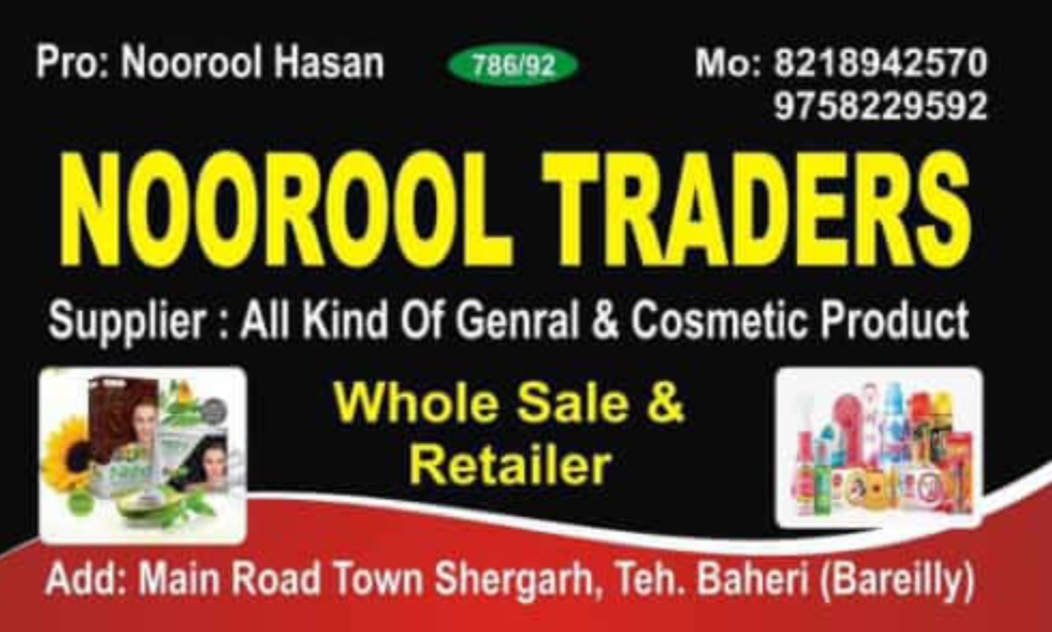 Cosmetic wholesale and general store 