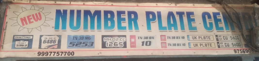 Number plat center 