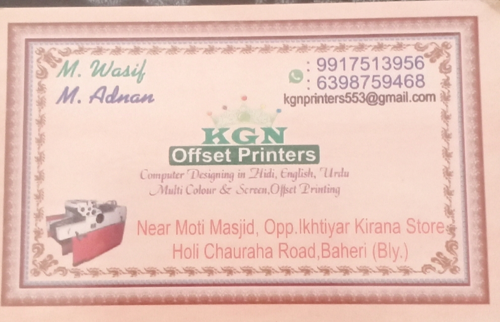 Kgn offset printer