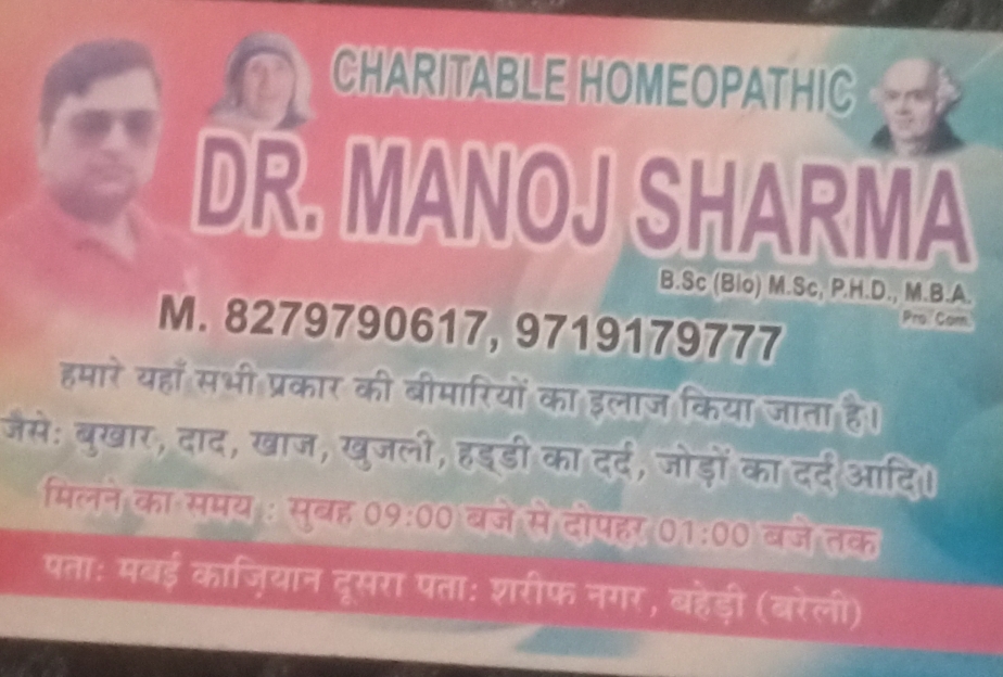 Charitable homeopathy 