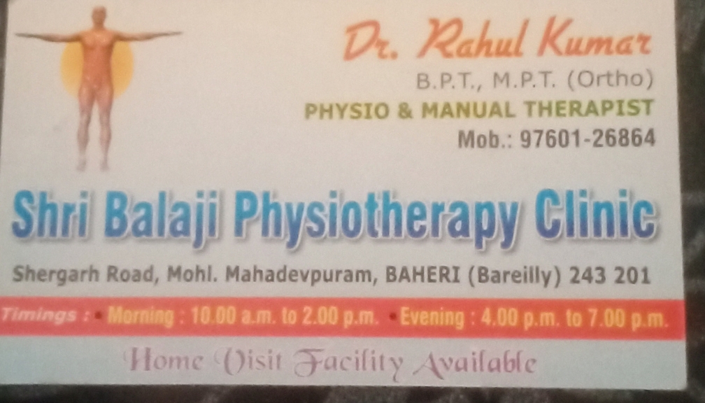 Sheree balaji physiotherapy clinic 