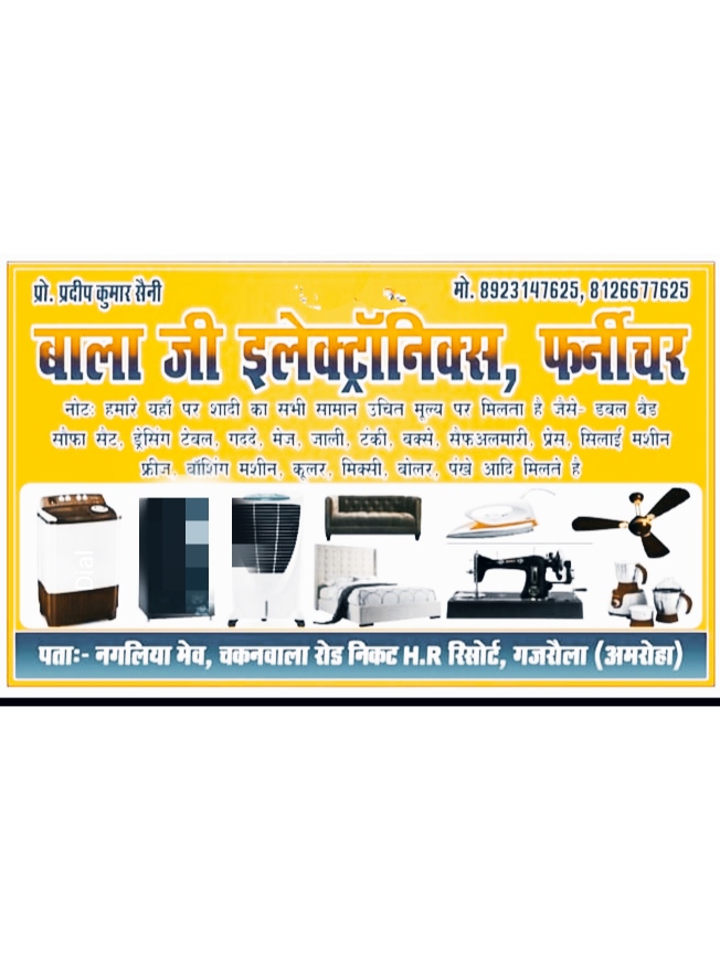 BALA JI ELECTRONIC, FURNITURE