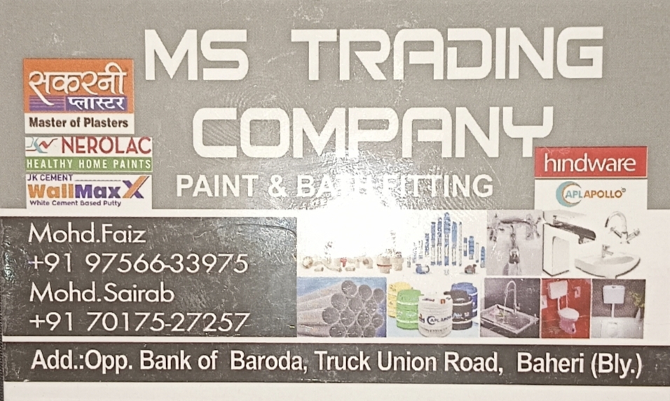 M S Trading company 